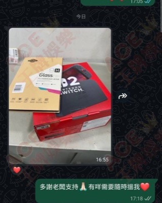 商城换礼玩家晒单 3