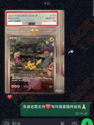 商城换礼玩家晒单 4