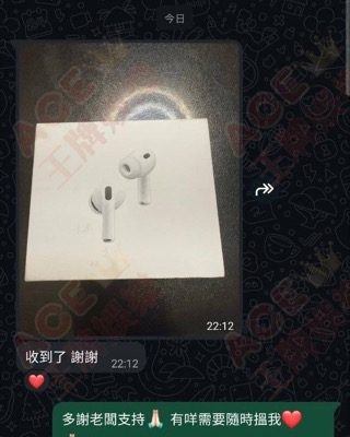 商城换礼玩家晒单 5