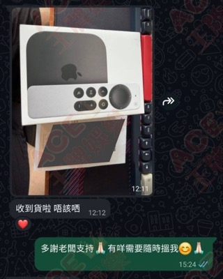 商城换礼玩家晒单 6
