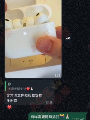 商城换礼玩家晒单 7