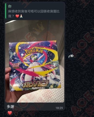 商城换礼玩家晒单 9