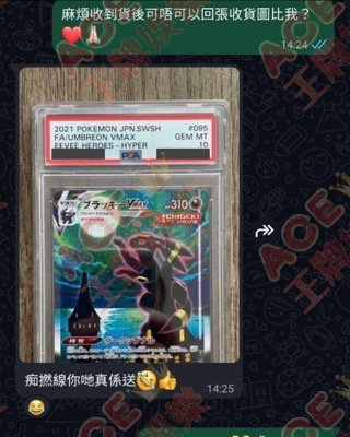 商城换礼玩家晒单 10
