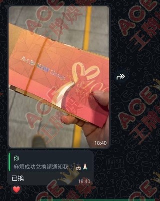 商城换礼玩家晒单 12