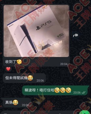 商城换礼玩家晒单 13
