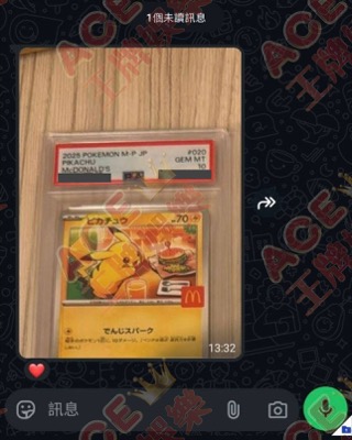 商城换礼玩家晒单 14