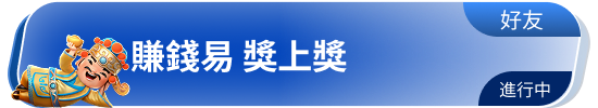 全民代理佣金无上限